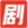 剧分钱