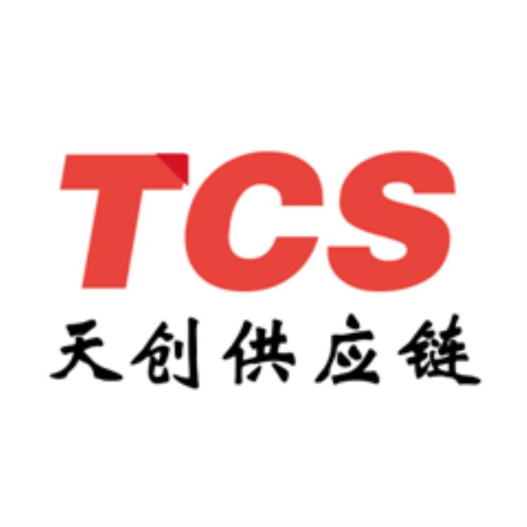 天创供应链