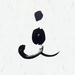 ZuoWang – Meditation,Zen